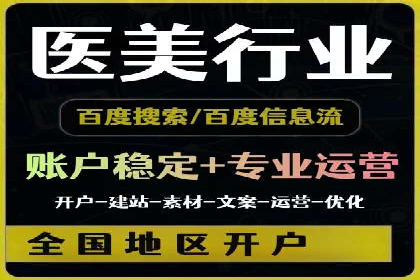 实战SEM推广竞价案例：效果显著