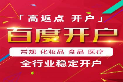 百度推广策略优化：提升广告点击率的实战技巧