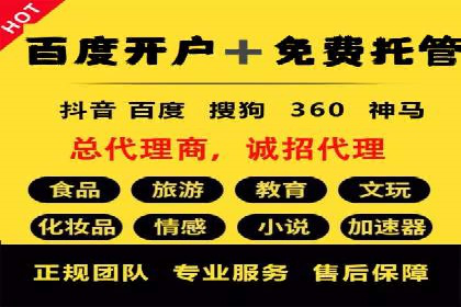 社交网络中信息流平台的个性化推荐算法案例