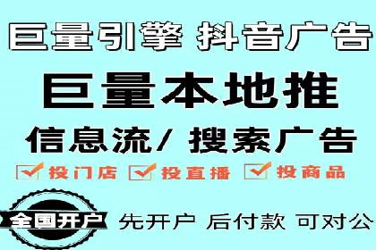 竞价账户开启的误区与解决方案：真实案例剖析